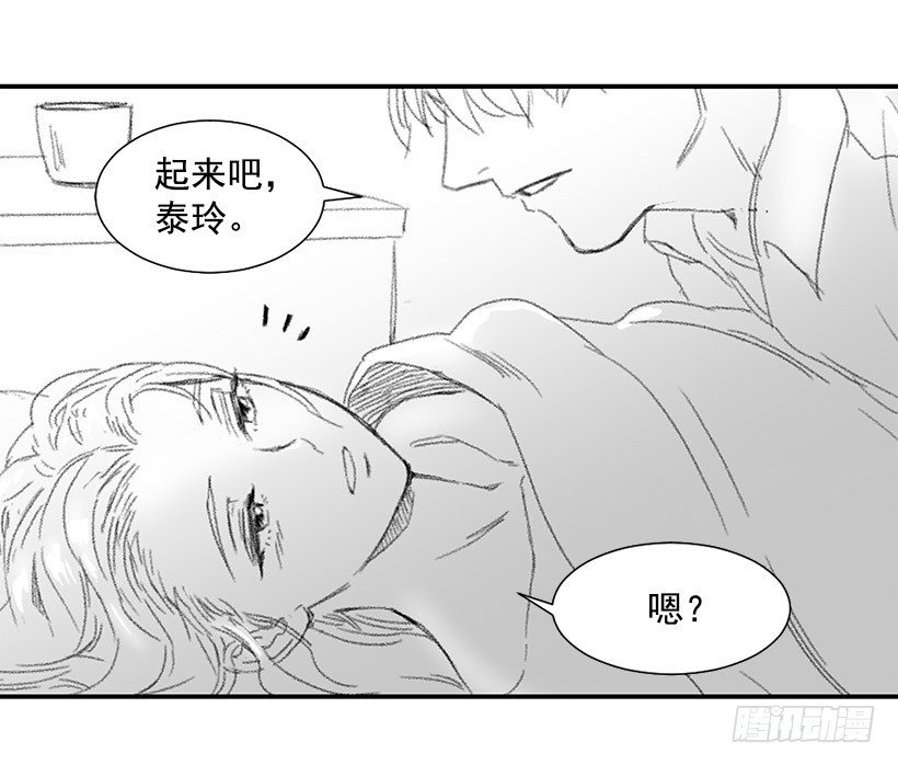 很爱你
