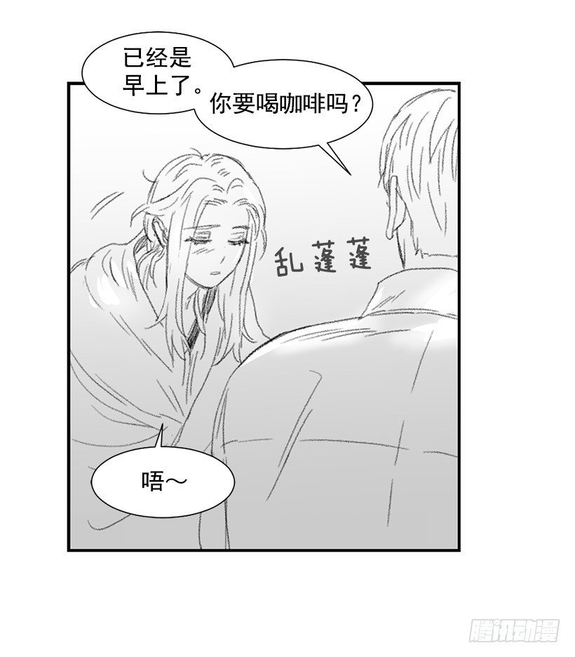 很爱你
