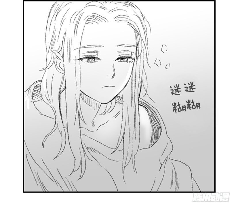 很爱你