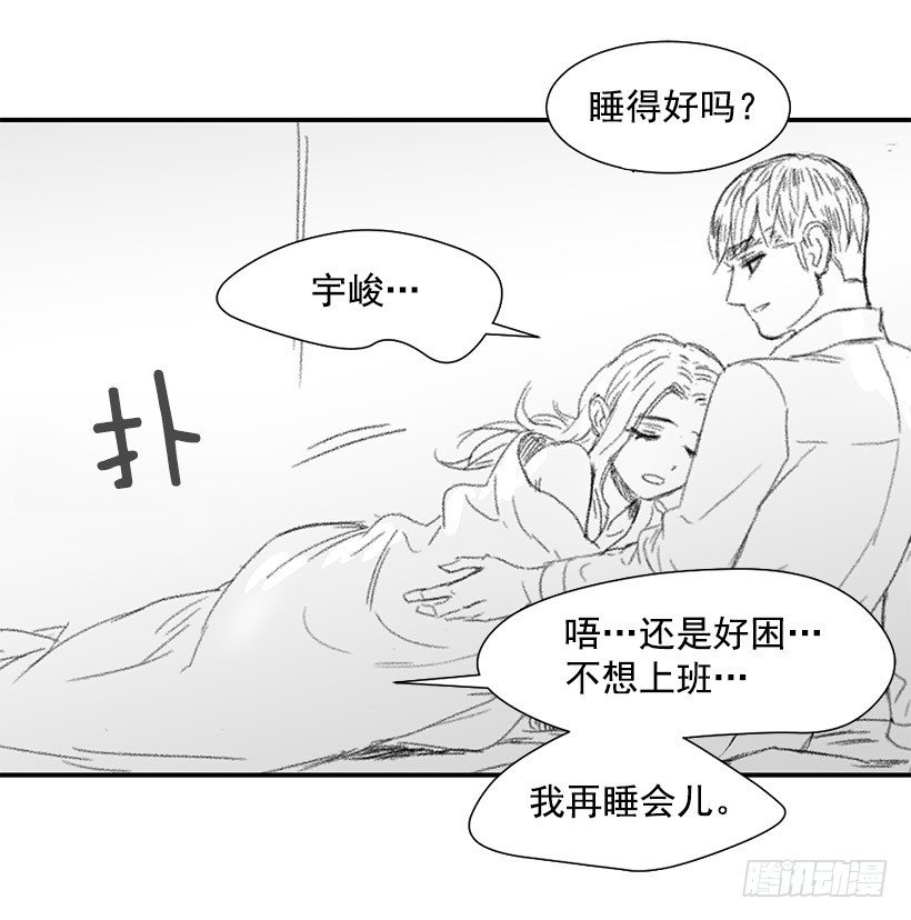 很爱你