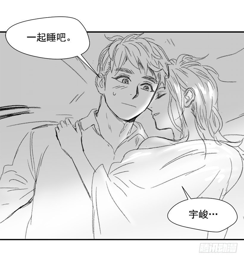 很爱你