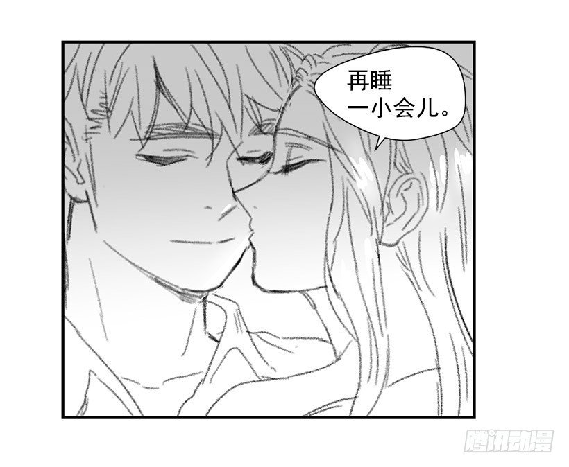 很爱你