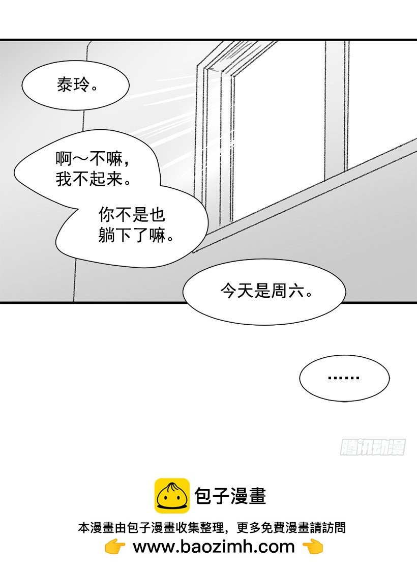 很爱你