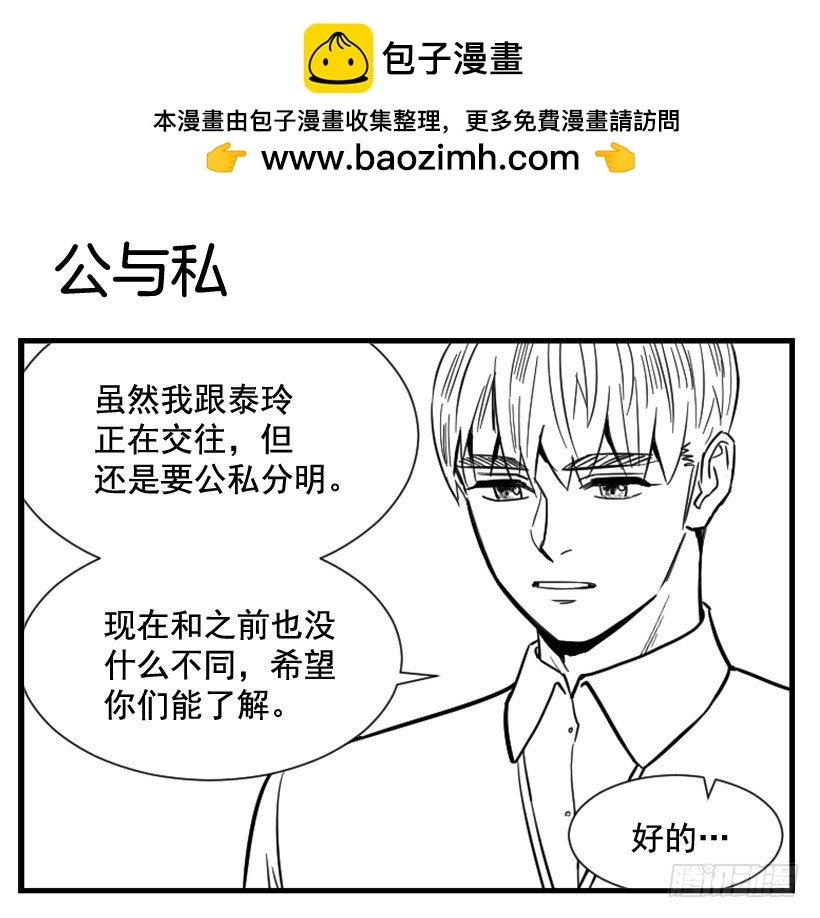 亲爱的