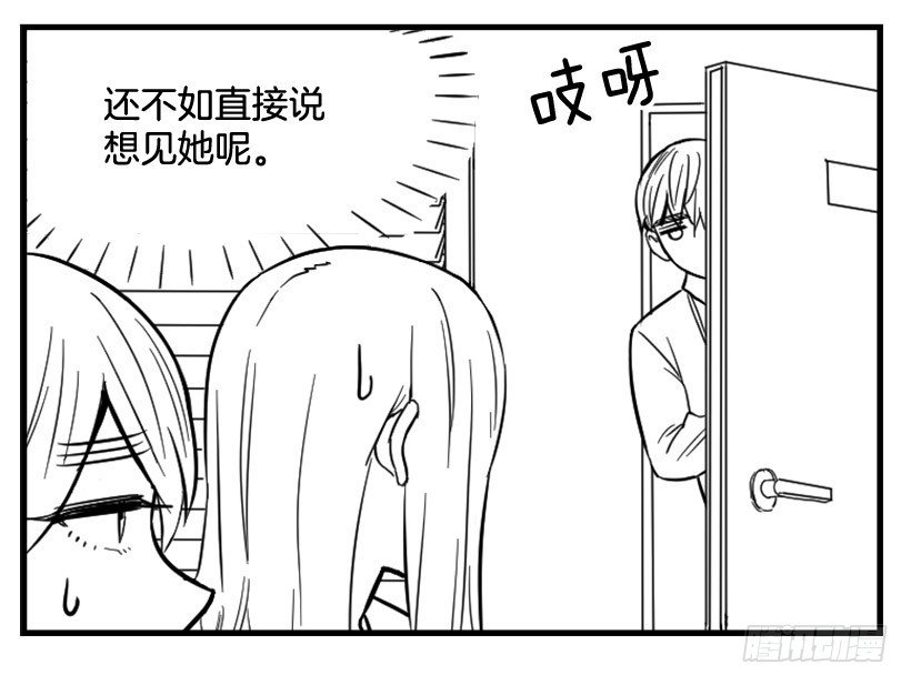 亲爱的