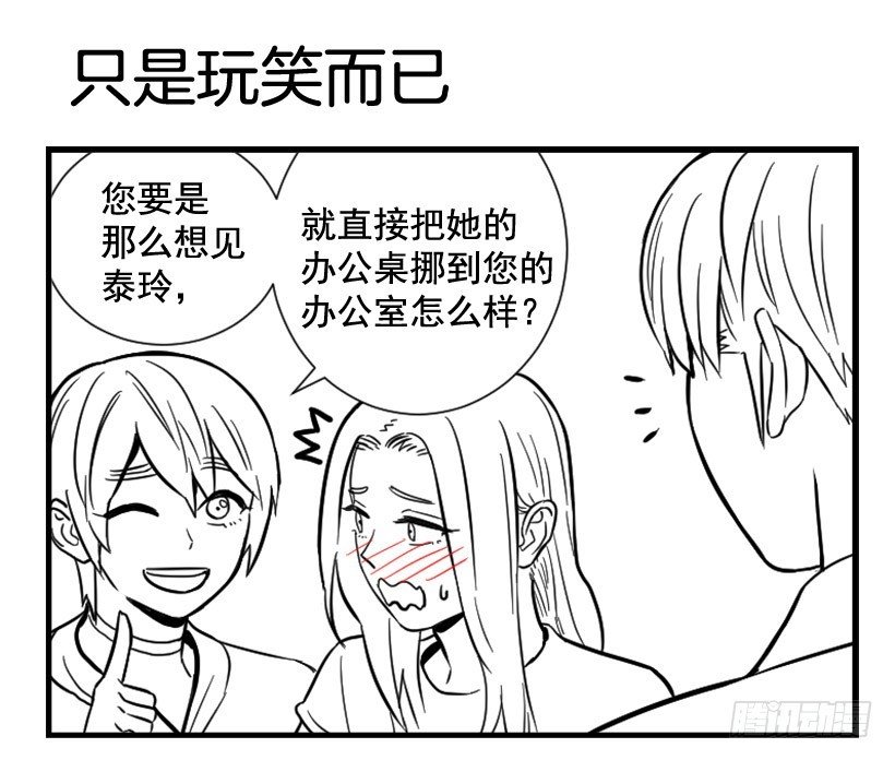 亲爱的