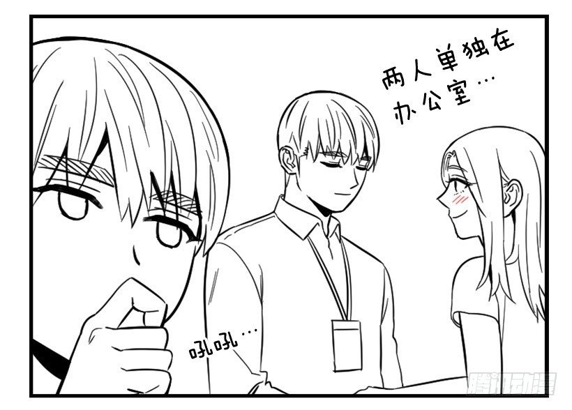 亲爱的