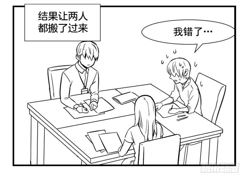亲爱的
