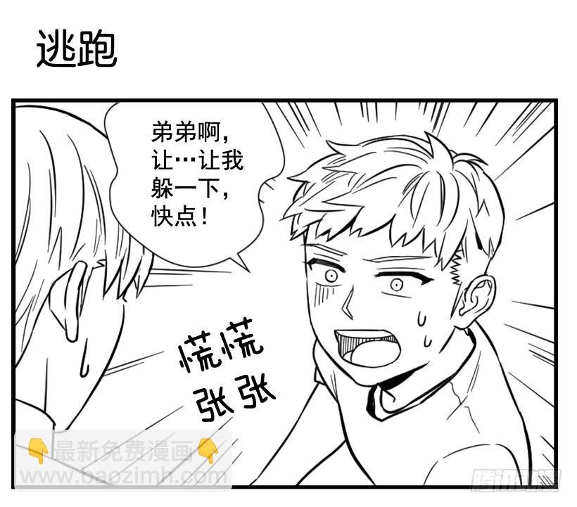 亲爱的