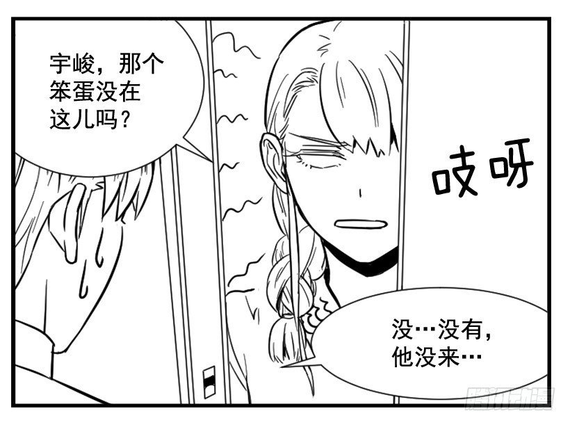 亲爱的