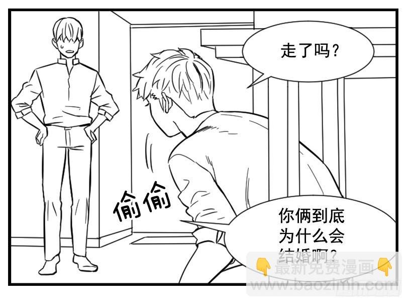 亲爱的