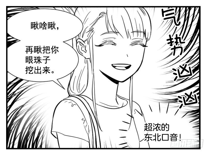 亲爱的
