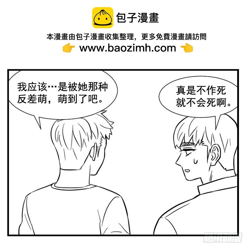 亲爱的