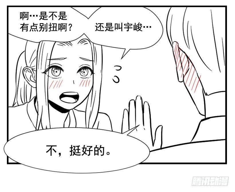 亲爱的