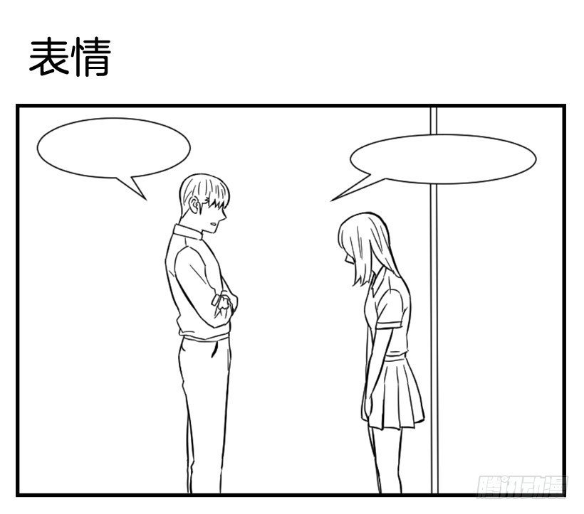 亲爱的