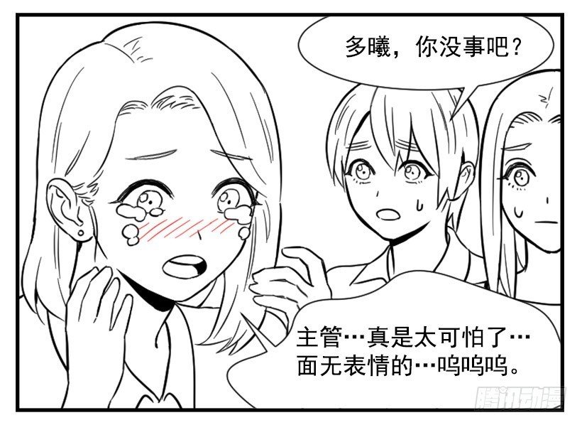 亲爱的