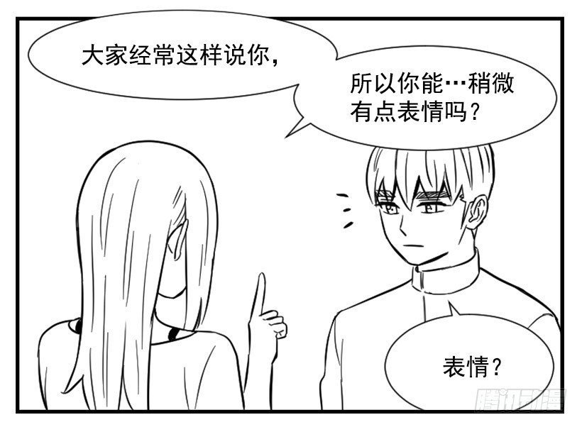 亲爱的