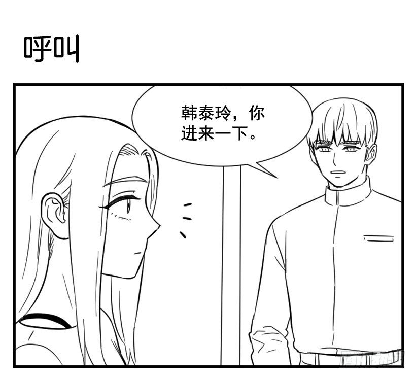 亲爱的