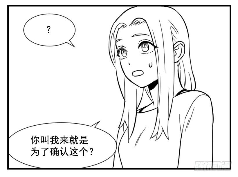 亲爱的