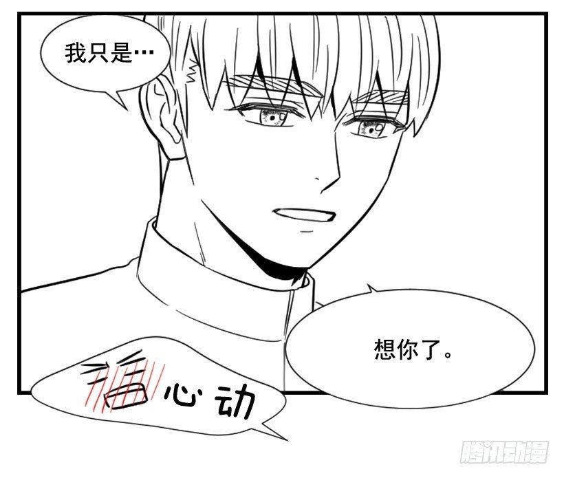 亲爱的