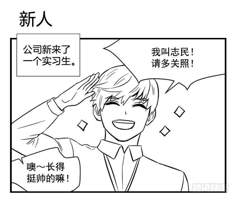 亲爱的