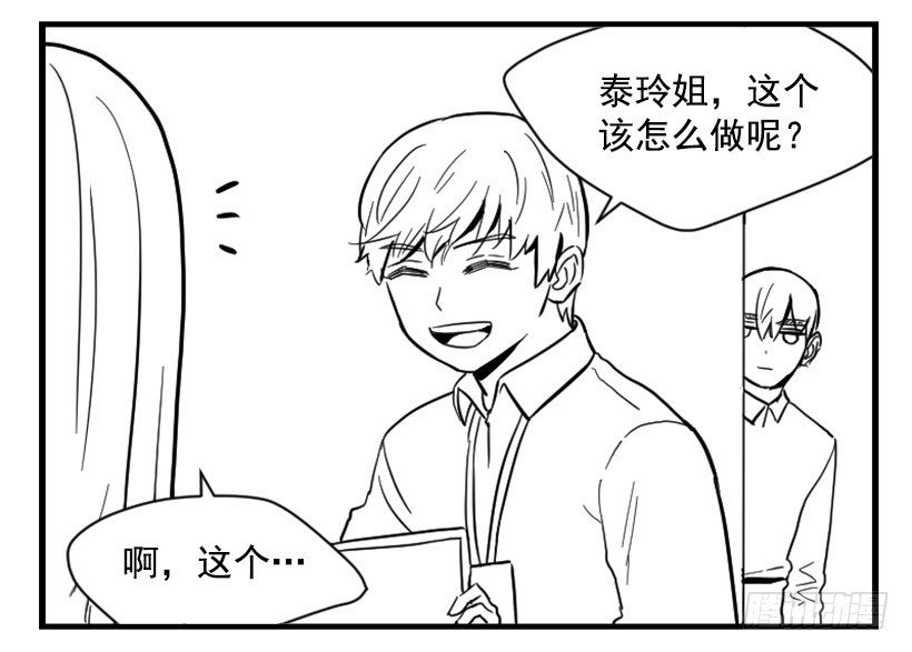 亲爱的