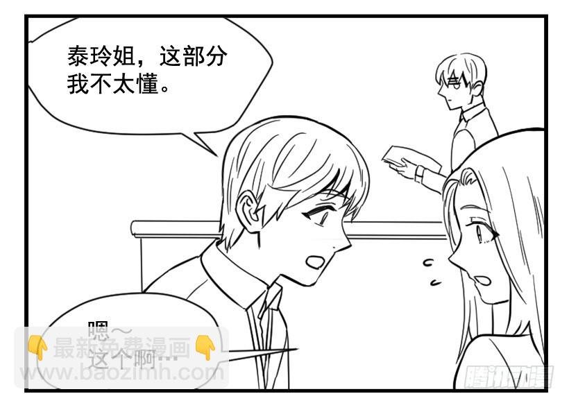 亲爱的