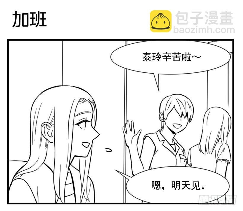 亲爱的