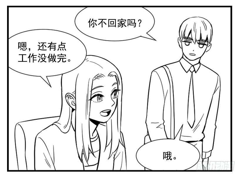 亲爱的