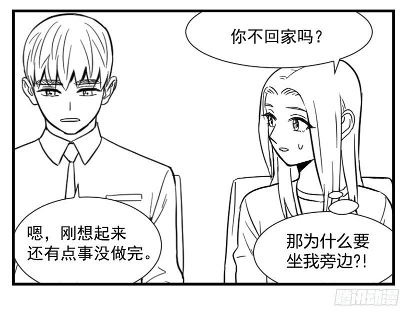 亲爱的