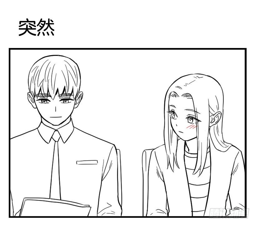 亲爱的