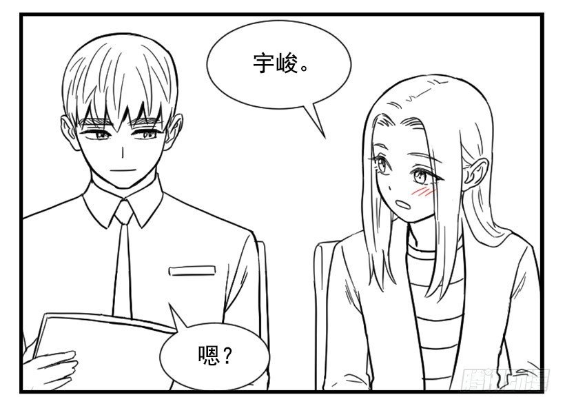亲爱的