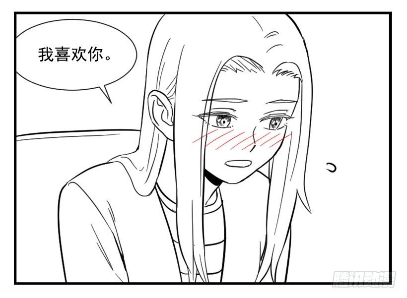 亲爱的