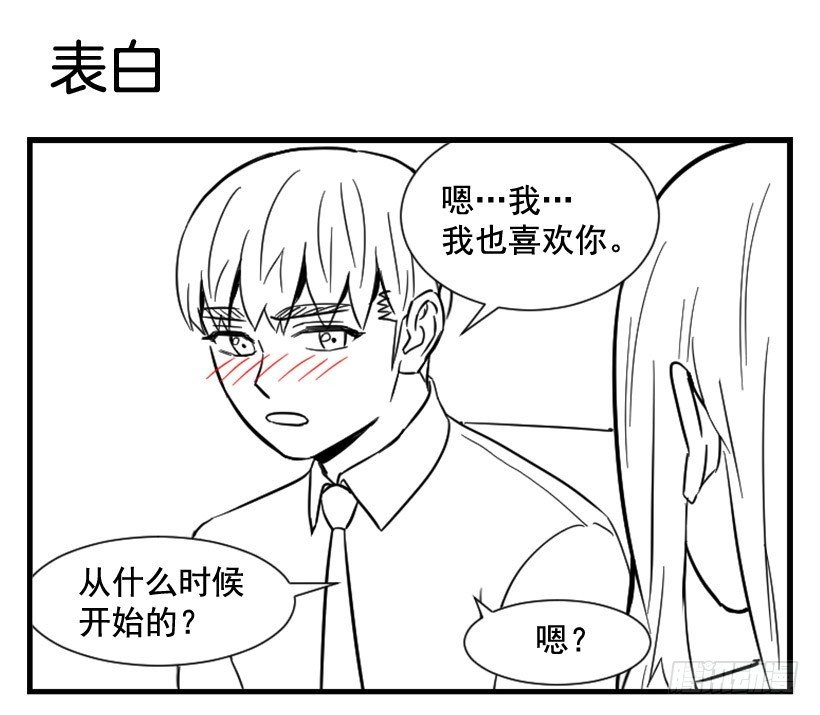 亲爱的