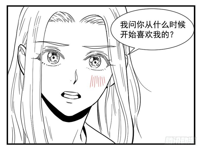 亲爱的