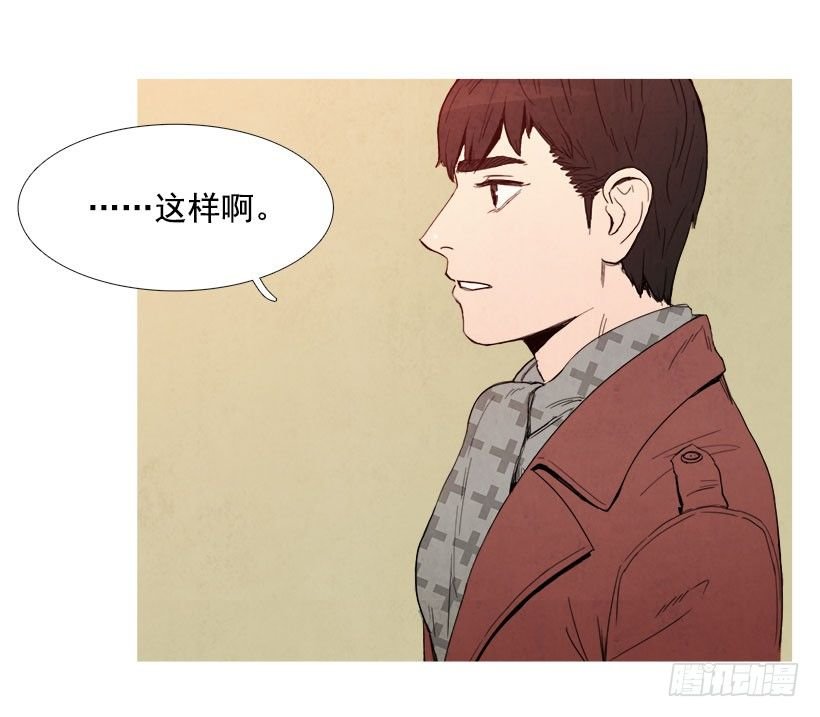 主管来了