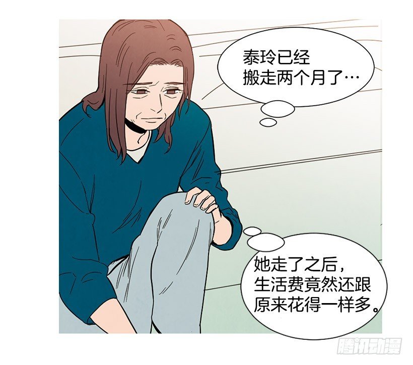 没必要自卑