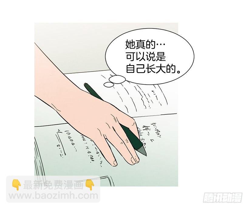 没必要自卑