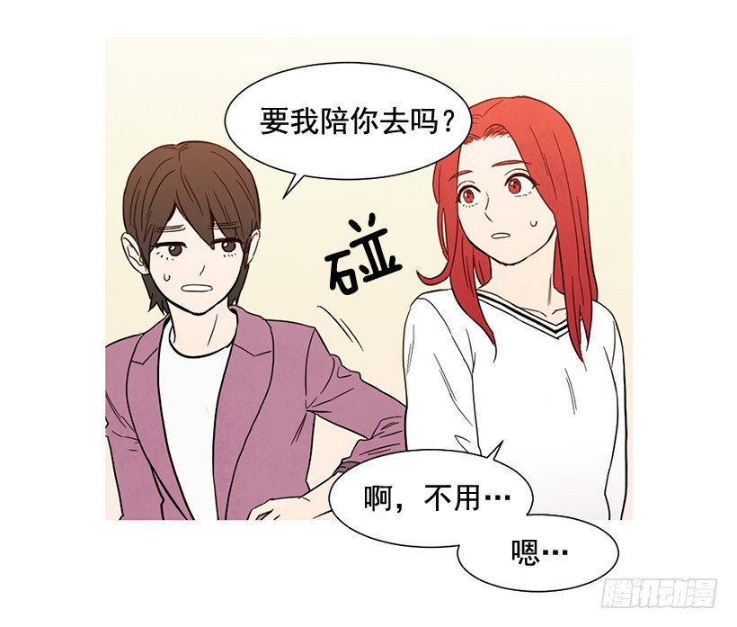 没必要自卑