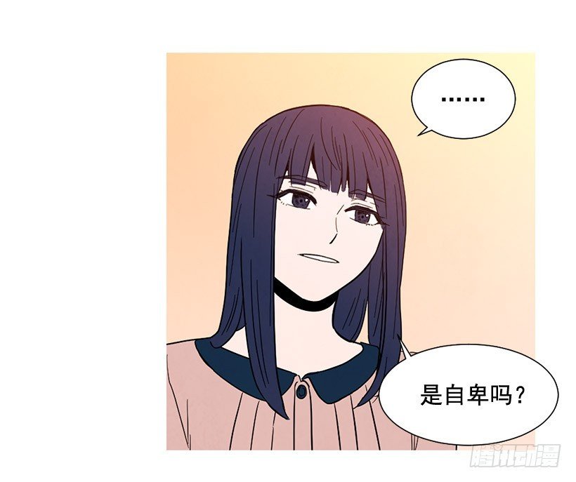 没必要自卑