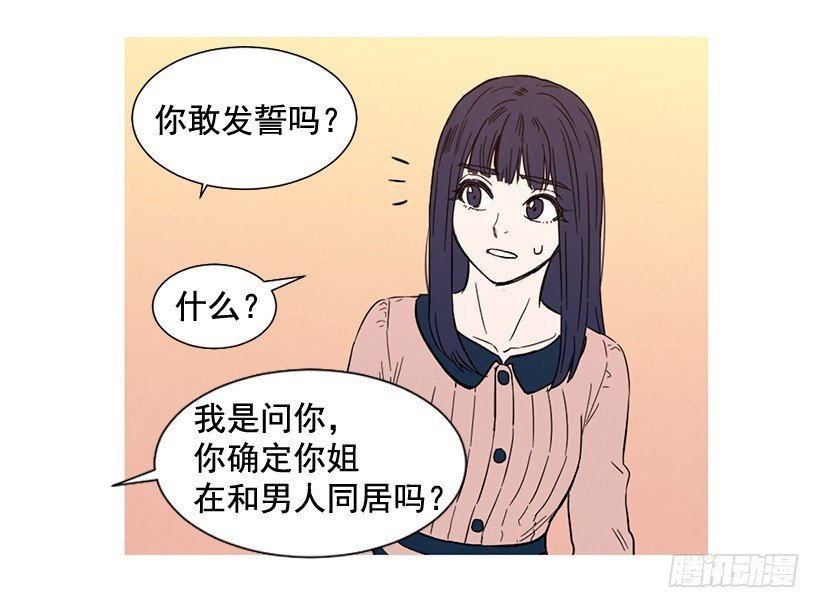 过渡保护