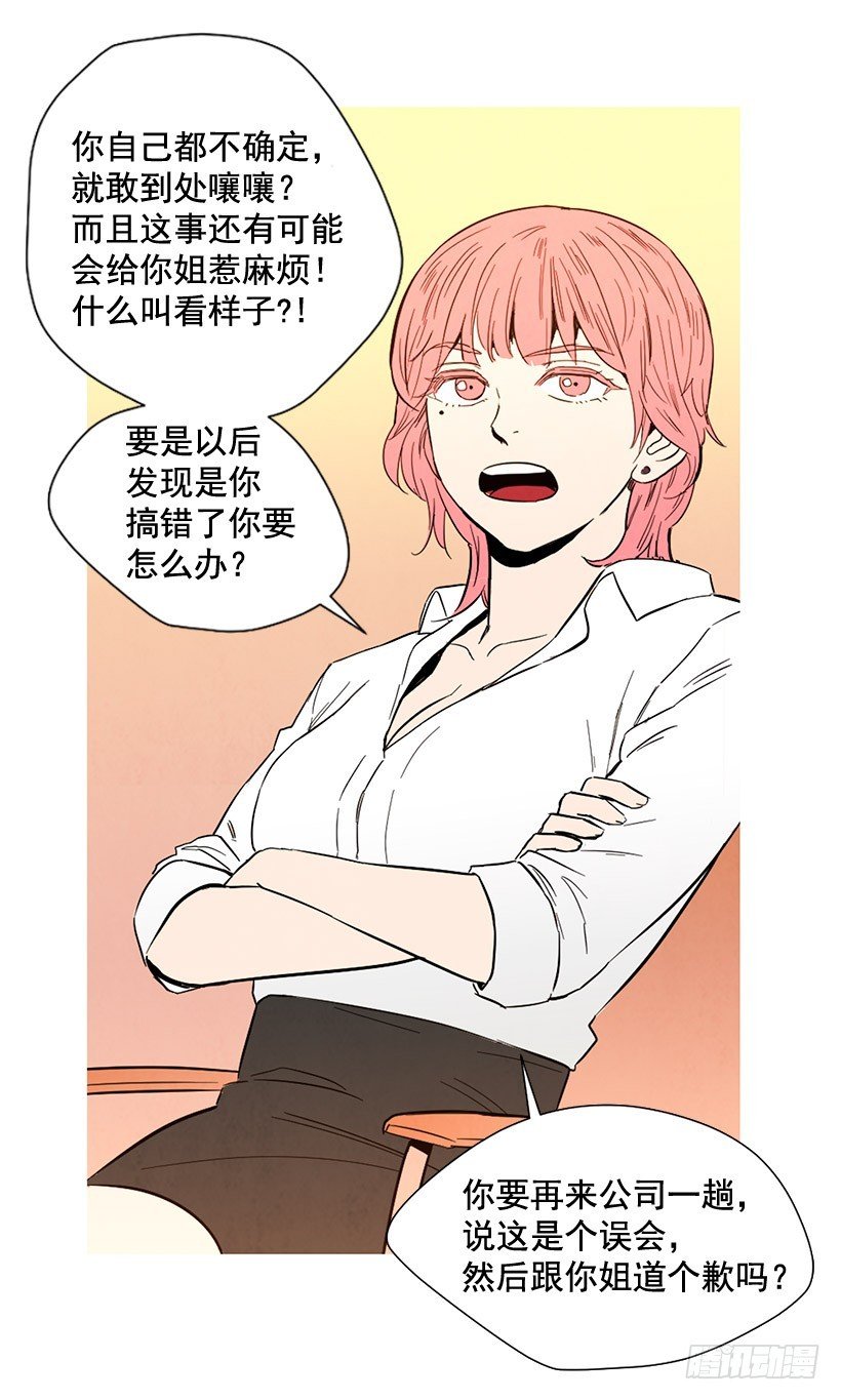 过渡保护