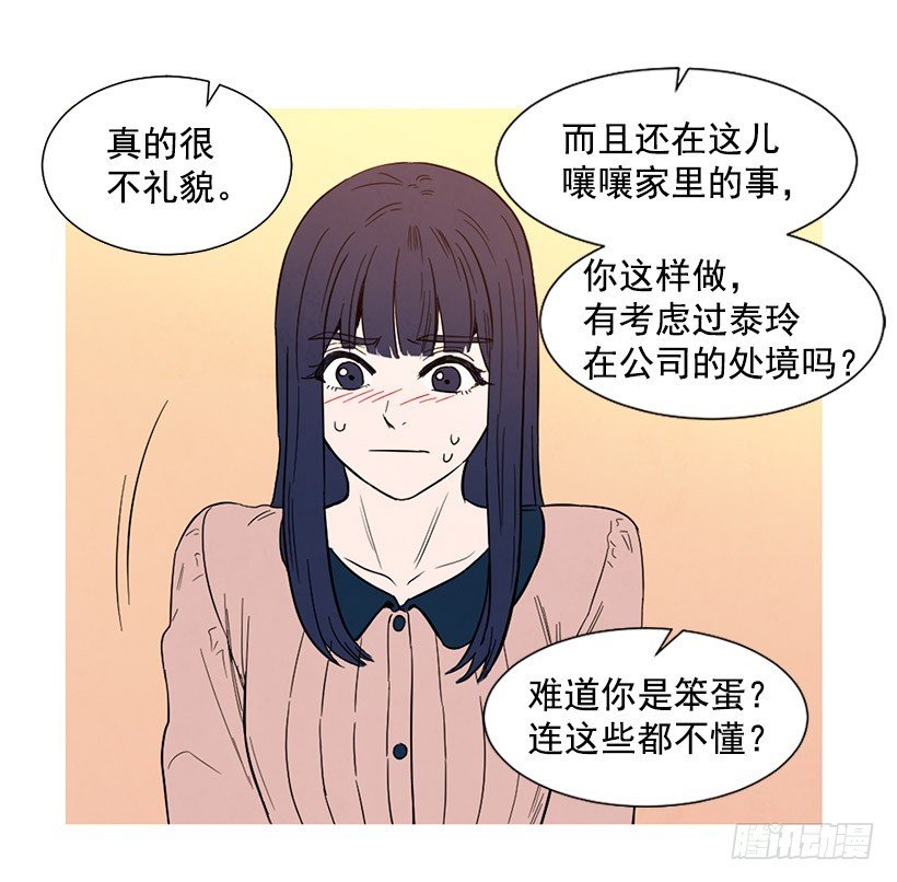 过渡保护