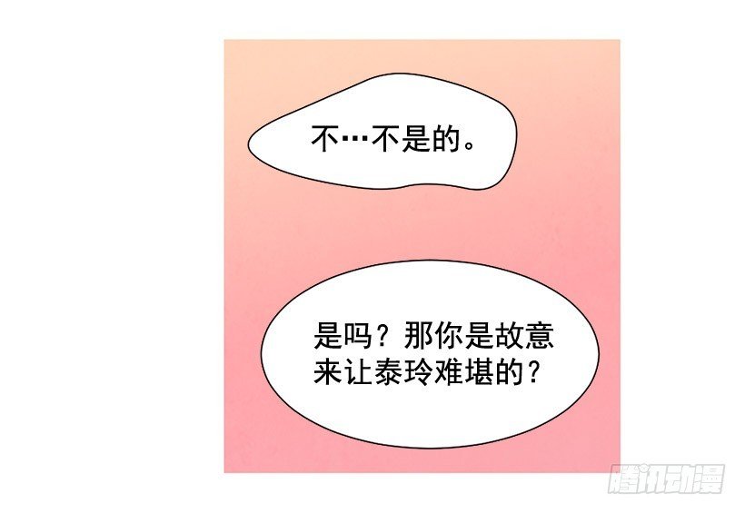 过渡保护