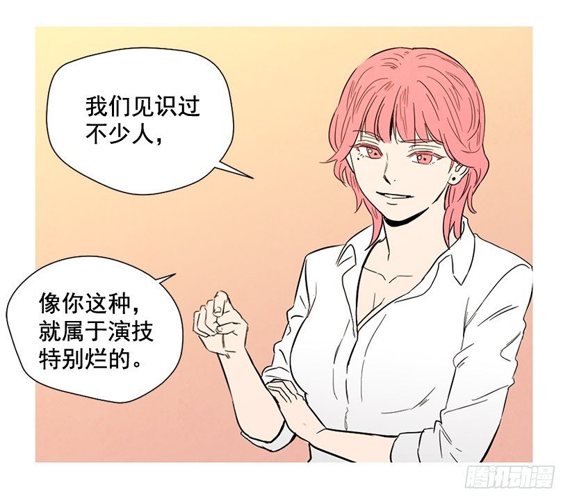 过渡保护