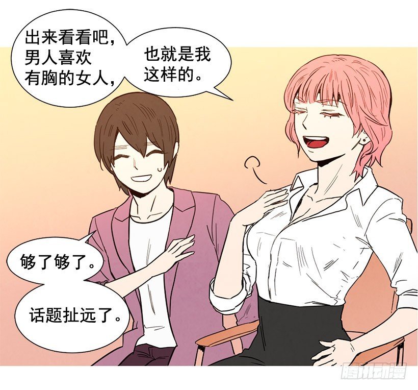 过渡保护