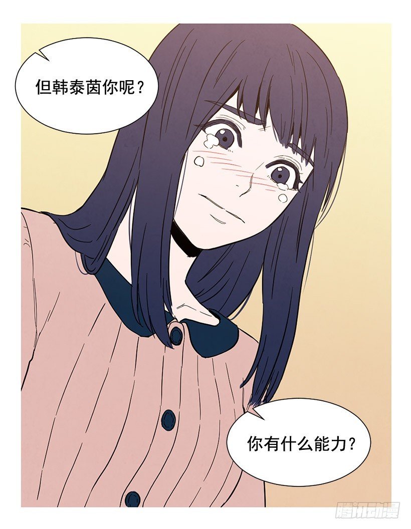 过渡保护