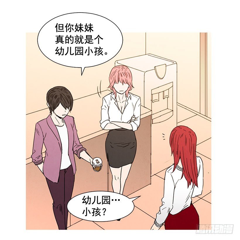过渡保护