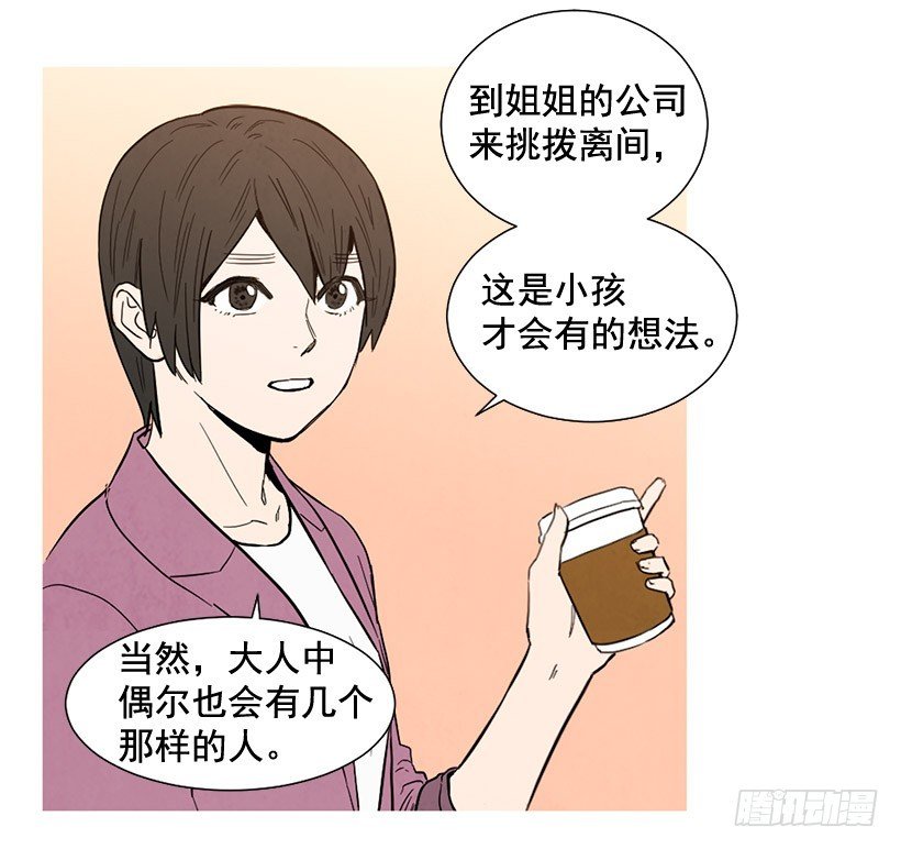 过渡保护