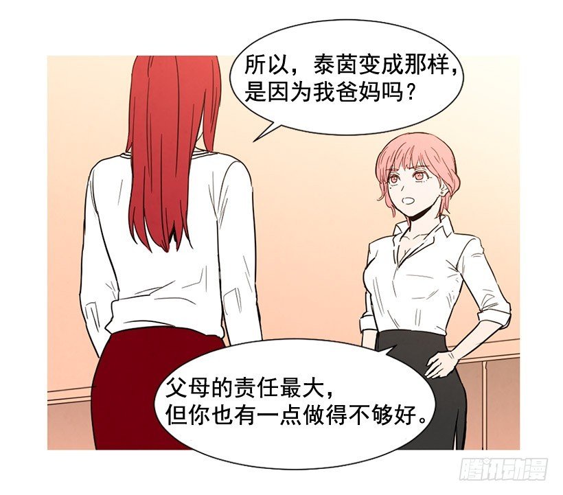 过渡保护